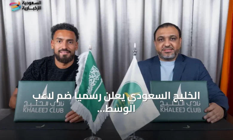 الخليج-السعودي-يعلن-رسمياً-ضم-لاعب-الوسط-الفرنسي-أنجيلو-فولجيني