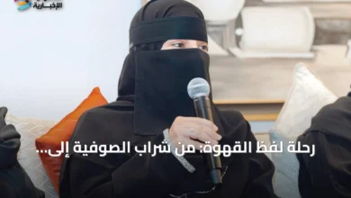 رحلة-لفظ-القهوة:-من-شراب-الصوفية-إلى-أيقونة-ثقافية