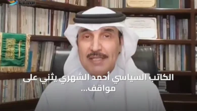 الكاتب-السياسي-أحمد-الشهري-يثني-على-مواقف-المملكة-لحل-أزمات-المنطقة-عبر-التفاوض-والحوار