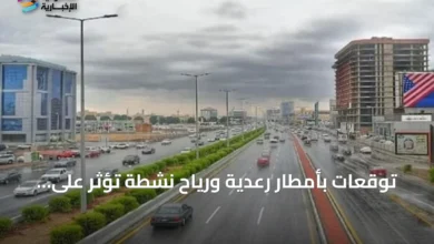 توقعات-بأمطار-رعدية-ورياح-نشطة-تؤثر-على-عدة-مناطق-سعودية