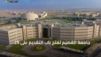 جامعة-القصيم-تفتح-باب-التقديم-على-29-برنامج-دراسات-عليا-للفصل-الأول-من-العام-1448هـ