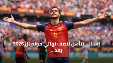 إسبانيا-تتأهل-لنصف-نهائي-مونديال-2026-بعد-فوزها-على-بلجيكا-وتستعد-لملاقاة-فرنسا