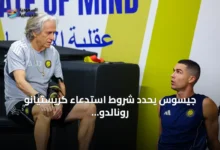 جيسوس-يحدد-شروط-استدعاء-كريستيانو-رونالدو-للمنتخب-البرتغالي