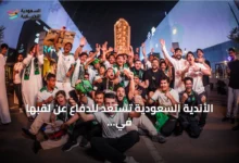 الأندية-السعودية-تستعد-للدفاع-عن-لقبها-في-كأس-العالم-للرياضات-الإلكترونية-2026