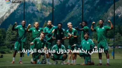 الأهلي-يكشف-جدول-مبارياته-الودية-استعداداً-لموسم-2026‑2027
