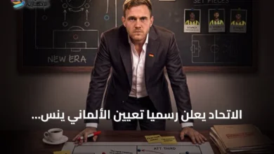 الاتحاد-يعلن-رسمياً-تعيين-الألماني-ينس-فيسينغ-مدرباً-للفريق