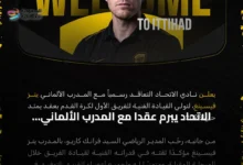 الاتحاد-يبرم-عقداً-مع-المدرب-الألماني-jens-vissing-يمتد-حتى-2028
