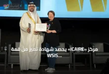 مركز-«icaire»-يحصد-شهادة-تميز-من-قمة-wsis-2026-عن-معجم-البيانات-والذكاء-الاصطناعي