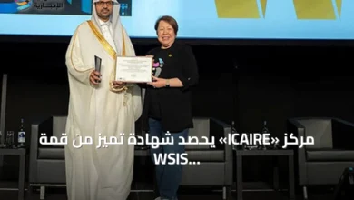 مركز-«icaire»-يحصد-شهادة-تميز-من-قمة-wsis-2026-عن-معجم-البيانات-والذكاء-الاصطناعي