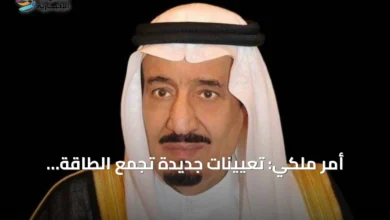 أمر-ملكي:-تعيينات-جديدة-تجمع-الطاقة-والصناعة-تحت-قيادة-الأمير-عبدالعزيز-بن-سلمان-وتحويل-بندر-الخريف-للصناعات-العسكرية