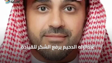 عبدالإله-الدحيم-يرفع-الشكر-للقيادة-السعودية-بعد-تعيينه-نائباً-لمحافظ-البنك-المركزي