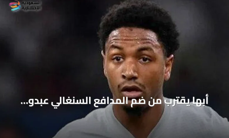 أبها-يقترب-من-ضم-المدافع-السنغالي-عبدو-ديالو-لموسمين