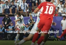 الأرجنتين-تتخطى-سويسرا-بثلاثة-أهداف-وتواجه-إنجلترا-في-نصف-النهائي