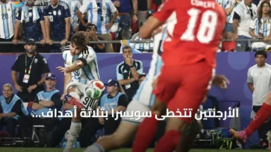 الأرجنتين-تتخطى-سويسرا-بثلاثة-أهداف-وتواجه-إنجلترا-في-نصف-النهائي