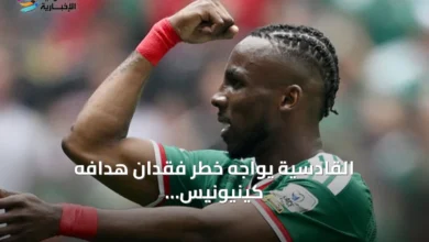 القادسية-يواجه-خطر-فقدان-هدافه-كينيونيس-amid-اهتمام-أندية-إنجليزية