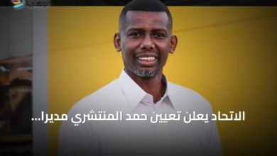 الاتحاد-يعلن-تعيين-حمد-المنتشري-مديراً-للفريق-الأول