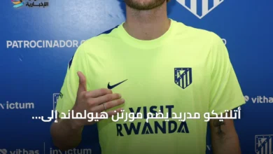 أتلتيكو-مدريد-يضم-مورتن-هيولماند-إلى-صفوفه-بعقد-يمتد-إلى-2031