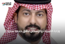 وزارة-البلديات-والإسكان-تطلق-خدمة-تجديد-الرخص-التجارية-إلكترونيًا-عبر-منصة-“بلدي”