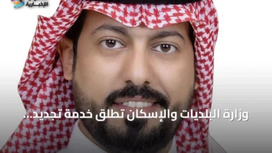 وزارة-البلديات-والإسكان-تطلق-خدمة-تجديد-الرخص-التجارية-إلكترونيًا-عبر-منصة-“بلدي”