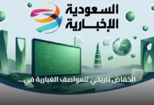 انخفاض-تاريخي-للعواصف-الغبارية-في-السعودية-خلال-يونيو-2026