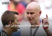 سلك-الكاميرا-يُسجَّل-كتمرير-حاسم-في-تاريخ-المونديال