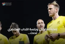 إصابة-شراحيلي-وجلسة-انتداب-المنتشري-تُحدث-تغييرات-في-خطة-الاتحاد