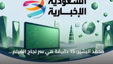 محمد-البشير:-15-دقيقة-هي-سر-نجاح-الفيلم-القصير