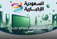 الكمال-بين-الطموح-والواقع:-حين-يصبح-السعي-للنفائس-عبئًا