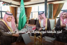 أمير-منطقة-تبوك-يُشرف-على-انطلاق-تمرين-‘استجابة-24’-لتقييم-جاهزية-مكافحة-التلوث-البحري
