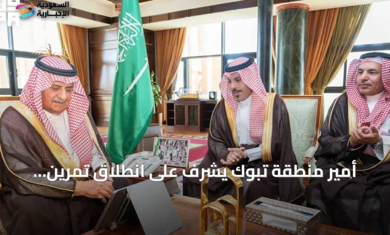 أمير-منطقة-تبوك-يُشرف-على-انطلاق-تمرين-‘استجابة-24’-لتقييم-جاهزية-مكافحة-التلوث-البحري