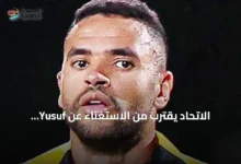 الاتحاد-يقترب-من-الاستغناء-عن-yusuf-en-nesyri-ويبحث-عن-مهاجم-بديل