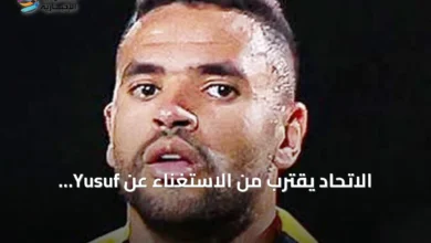 الاتحاد-يقترب-من-الاستغناء-عن-yusuf-en-nesyri-ويبحث-عن-مهاجم-بديل