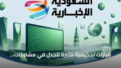 قرارات-تحكيمية-مثيرة-للجدل-في-مشاركات-الهلال-ومقارنة-بردود-الفعل-على-خسارة-مصر
