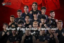 المنت-السعودي-للملاكمة-يحرز-17-ميدالية-في-براغا-2026