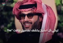 تركي-آل-الشيخ-يكشف-تفاصيل-نزالات-“the-comeback”-في-جدة