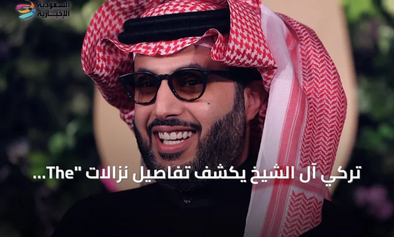 تركي-آل-الشيخ-يكشف-تفاصيل-نزالات-“the-comeback”-في-جدة